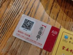 -赤坂亭M9和牛烧肉(世博源店)