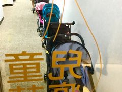 -逸苗醫療會所