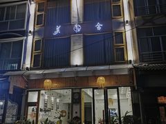 -中铁花水湾四季温泉谷