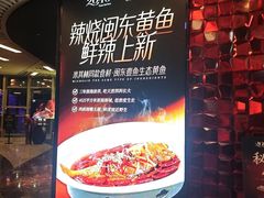 -2046湘味厨房(深圳湾店)