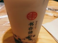 -书亦烧仙草(龙湖金楠天街店)
