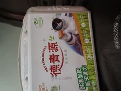 -盒马鲜生(大成店)