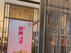 -江南厨子·品苏杭(华润万象店)