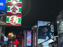-唐人街(耀华力路)