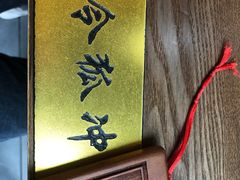 -风波庄(云蝠大厦店)