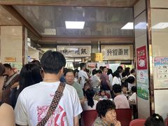 -周震馄饨
