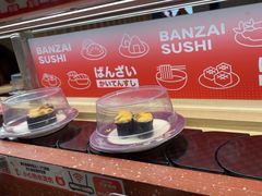 -万岁寿司(万国店)