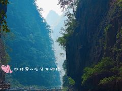 -大七孔景区-天生桥