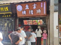 -衣裳街历史文化街区