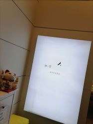 -春田皮肤管理中心品牌旗舰店