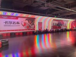 -卡尔飞车(长沙喜盈门范城店)