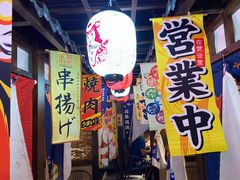 门面-和牛村烧肉放题(淄博王府井店)