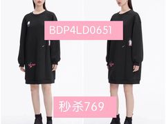 -伊势丹(现代城店)