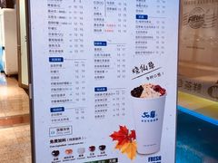 菜单-50岚(太平洋森活天地店)