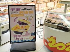 -金色麦甜糕点(面包.蛋糕.华苑店)