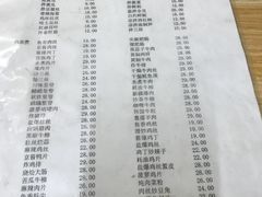菜单-益民餐厅(哈尔滨道店)