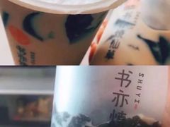 -书亦烧仙草(万达广场美食街店)