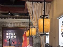 -北方家宴(番禺永旺店)