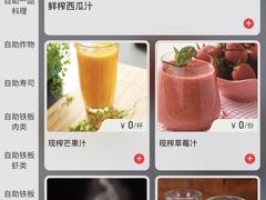 -大渔铁板烧(大悦城店)