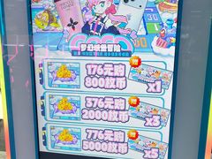 -天空之城游乐体验世界(吾悦广场店)