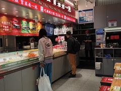 -成都你六姐·牛肉冒菜(信泰中心商场店)