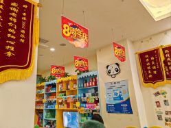 -蜜儿堂儿推·婴儿游泳·健康管理中心(青云台店)