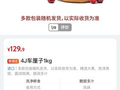 -山姆会员商店(邻瑞广场店)