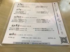 菜单-茶话弄(李家村万达店)