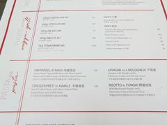-Tivano意大利餐厅(成都居舍酒店)