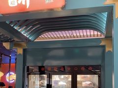 -空之介寿喜烧·和牛放题(恒隆广场店)