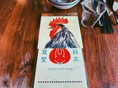 -铃木食堂(杨梅竹店)