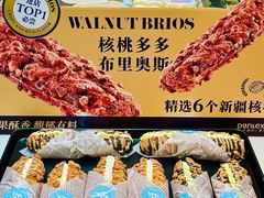 -丹香(湛山店)
