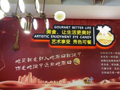 -新概念来凤鱼(璧山店)