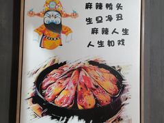 -有家川菜(宝山万达店)