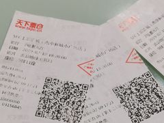 -SFC上影影城(南京新城市广场店)