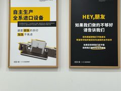 -NICE PRINT 奈印(会展中心店)