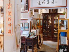 -邊城書店