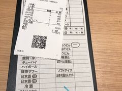 账单-大起水产回转寿司(道顿堀店)