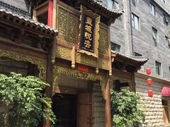 -成都蓝城悦杏温泉美食酒店(宽窄巷子店)