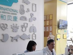 -谐和贝康宠物医院24小时·宠保定点(急重症转诊中心)