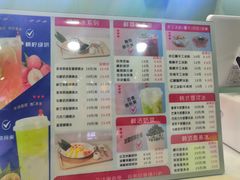 -红豆Q醇·新派车轮饼 铜锣烧(健康路店)