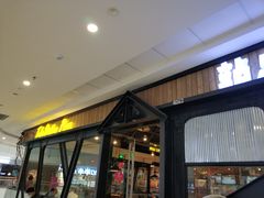 门面-Tubestation站点比萨(高新万达ONE店)