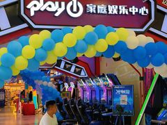 -Play1家庭娱乐中心(裕华万达店)