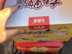 -大桥道食品商店(咸阳路店)