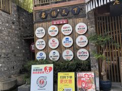 -老凯俚酸汤鱼(多彩城店)