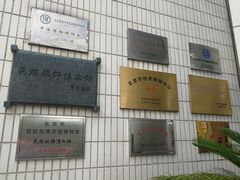 -北京服装学院民族服饰博物馆