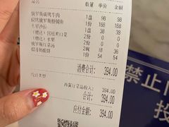 账单-马克西姆俄罗斯餐厅(通亚街店)