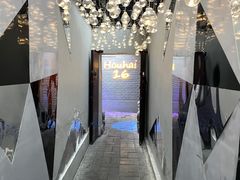 -后海16号·北京私房菜