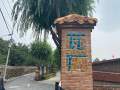 -瓦厂酒店