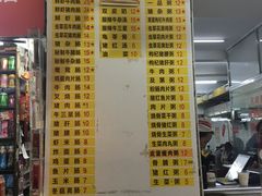 -银记肠粉店(北京路店)